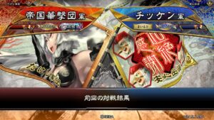 三国志大戦 頂上対決【2022/08/09】帝国華撃団 VS チッケン