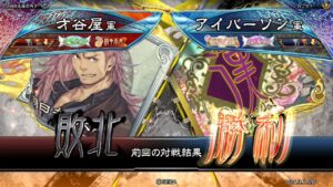 三国志大戦 頂上対決【2022/08/11】才谷屋 VS アイバーソン