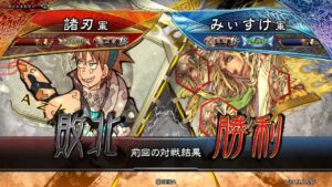 三国志大戦 頂上対決【2022/08/12】諸刃 VS みぃすけ