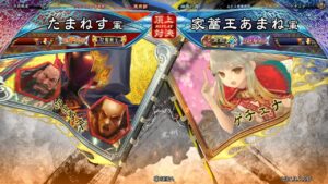 三国志大戦 頂上対決【2022/08/14】たまねす VS 家蓄王あまね