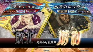 三国志大戦 頂上対決【2022/08/18】Ｆｒａｎ VS 水流のロック