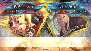 三国志大戦 頂上対決【2022/08/20】あき　∞ VS 才谷屋