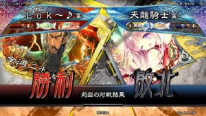 三国志大戦 頂上対決【2022/08/23】Ｌｏｋ～♪ VS 天龍騎士
