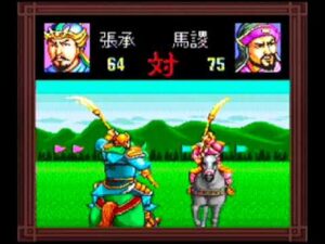 三国志2一騎討ち張承VS馬謖