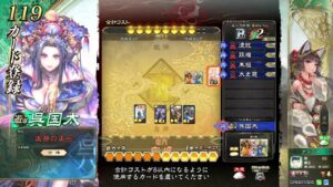 【三国志大戦】魚屋巨虎でまったり配信47