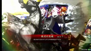 【三国志大戦】8/10 4枚巨虎　配信134【征覇王】