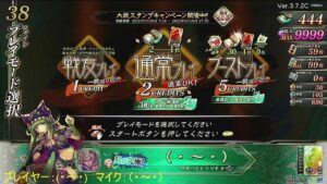 【三国志大戦】8/11 巨虎っとLOVE♪ 配信7【ゲスト:光宙老師、ナンシー、KINGゞゞ(こがねむし)】