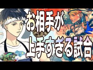 C,UC縛りで三国志大戦】上手い人とのガチ戦楽しい