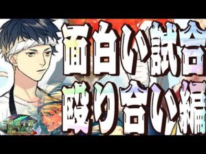 C,UC縛りで三国志大戦】動画映えする派手な城の取り合い2選