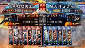 三国志大戦 - MANGOR - 六枚漢中王 VS 推挙仇討ワラ(全国12位)