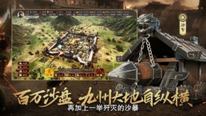 【三国志战略版】爆头枪黑科技阵容搭配！