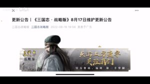 【三国志战略版】再次针对吕布碰瓷进行削弱！贾栩类队伍增强！