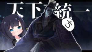 【大三国志】大人数での対戦で気分は武将！目指せ天下統一！【ゆっくり】