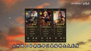 【三国志战略版】高性价比五队共存推荐丨平民白板必看！