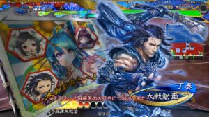 【三国志大戦】 実況入れてみた４６２（対白衣麻痺矢）