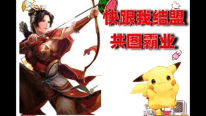 『板板』三国志战略版吴国传承战法解析（上）