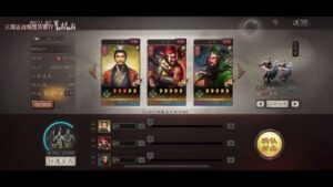 【三国志战略版】桃园又遇到蜀智了，各种惊喜和意外……