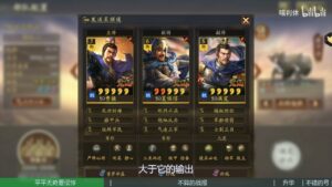 【三国志战略版】极限给技能！平平无奇夏侯惇输出流！