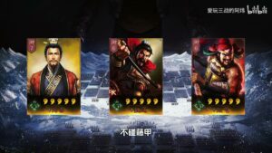 【三国志战略版】魏延盾！