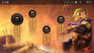 シーズン４スタダ(・∀・)【三国志真戦】