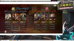 【三国志战略版】武峰黄忠爆锤满红群弓太尉,这种强度的边角料阵容你认可吗?