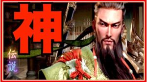 【三国 新たなる英雄】超激熱三国志ゲームリリース!!!序盤攻略!!!これは面白い!!!今の所!!!!!!!!