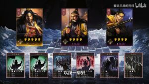 【三国志战略版】张角三兄弟!