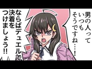 かをるの鼻歌配信『三国志大戦』特別な訓練🐘