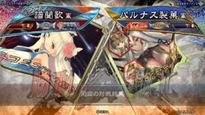 三国志大戦 頂上対決【2022/08/30】譜蘭歌 VS パルナス製菓