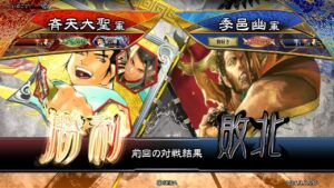 三国志大戦 頂上対決【2022/09/02】斉天大聖 VS 季邑幽