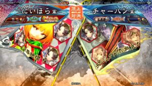 三国志大戦 頂上対決【2022/09/04】にいほら VS チャーハン