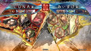 三国志大戦 頂上対決【2022/09/05】ＬＵＮＡ VS みぃすけ