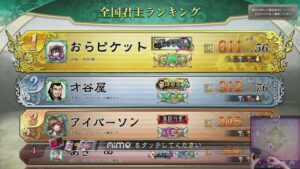 [三国志大戦6] 04/09直播