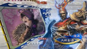 【三国志大戦】 実況入れてみた４６７（対忠義魂胆）【征蜀覇王】