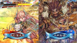 [三国志大戦]大紅蓮疾風の騎馬単動画131 趙氏の使い所がないデッキだった(士気足りん)