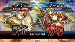 三国志大戦 頂上対決【2022/11/09】王天君 VS ぶーる