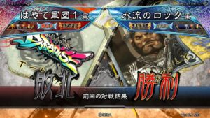 三国志大戦 頂上対決【2022/11/10】はやて軍団1 VS 水流のロック