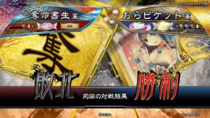 三国志大戦 頂上対決【2022/11/13】奪命書生 VS おらピケット