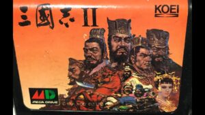 【三国志２】シナリオ4韓玄 戦うのは韓玄 黄忠 魏延 楊齢のみ縛り 全土統一まで【メガドライブ】