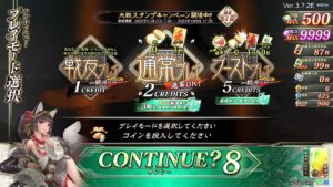 【三国志大戦】魚屋巨虎＆槍王者でまったり配信73