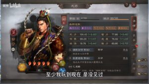 【三国志战略版】不一样的甘太程！甘宁上卧薪尝胆！甘宁太史慈程普黑科技技能组合！