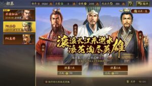 【三国志战略版】震惊！！三势法正原来有这么多组法！