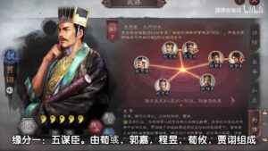 【三国志战略版】【贾诩】混乱之神！