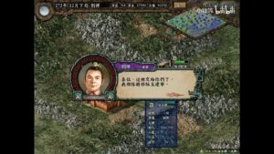 【三国志9】刘禅传09：好个博望坡 **真不错 先主能打的 俺也坐一坐