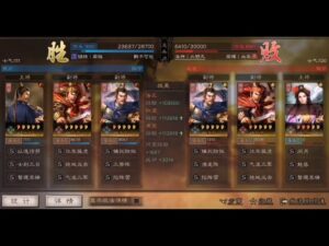 三国志战略版 - 三势法正张角孙坚，白板强度评测 | 玩家鉴赏