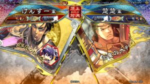 三国志大戦 頂上対決【2024/04/15】けんすー VS 楚楚