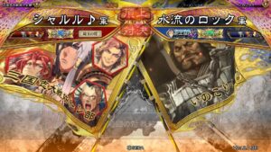 三国志大戦 頂上対決【2024/04/18】シャルル♪ VS 水流のロック