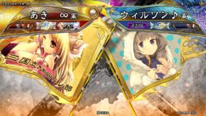 三国志大戦 頂上対決【2024/04/21】あき　∞ VS ウィルソン♪