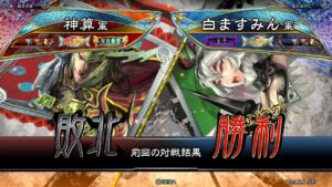 三国志大戦 頂上対決【2024/04/22】神算 VS 白ますみん