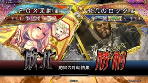 三国志大戦 頂上対決【2024/04/23】ＦＯＸ元帥 VS 水流のロック